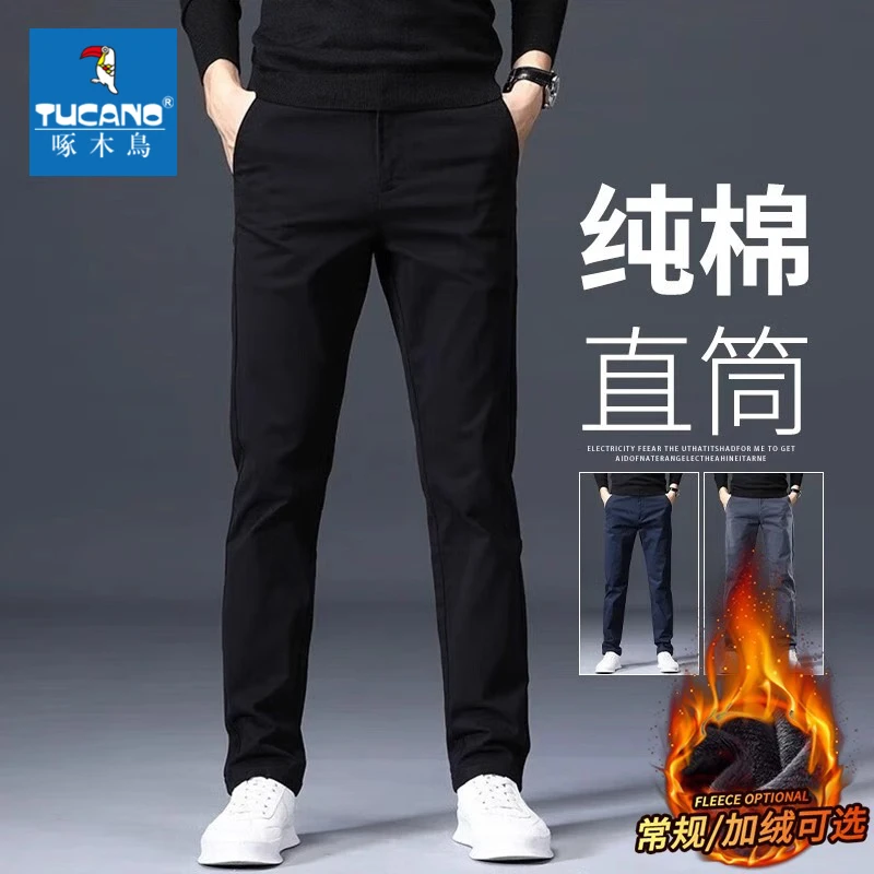 啄木鸟秋冬季休闲裤男士宽松直筒西裤2023新款黑色加绒加厚长裤子