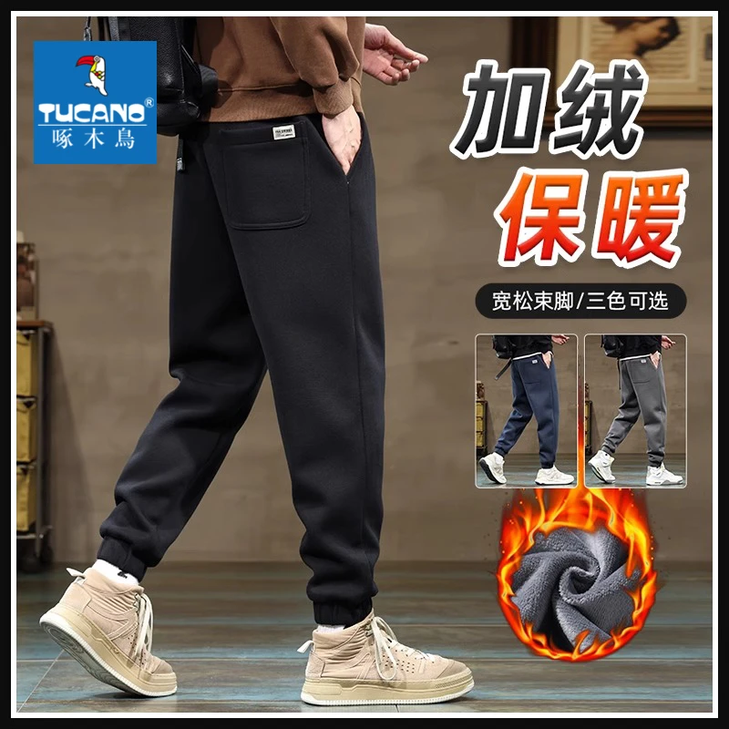 啄木鸟秋冬卫裤男士2023新款运动裤宽松束脚冬季加绒加厚休闲裤子