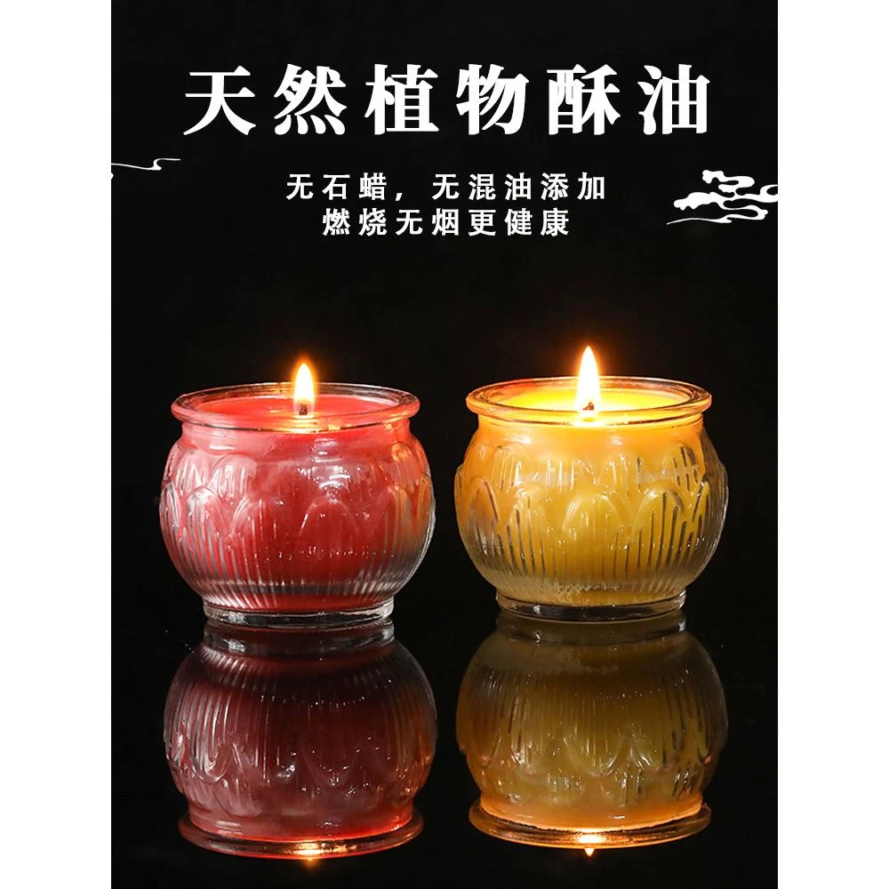 平口莲花酥油灯24小时家用植物酥油蜡烛供佛灯佛前供灯佛堂长明灯