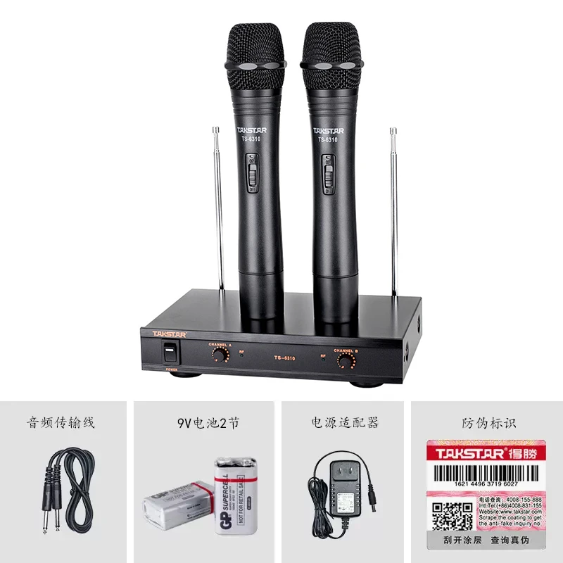 得胜无线麦克风TS-6310HH话筒KTV专用会议家庭K歌通用全民K歌演出