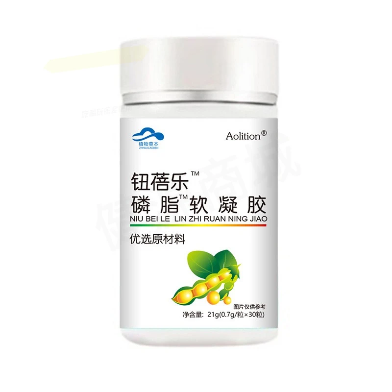 钮蓓乐磷脂软凝胶糖果植物萃取草本精华科学配比30粒/瓶