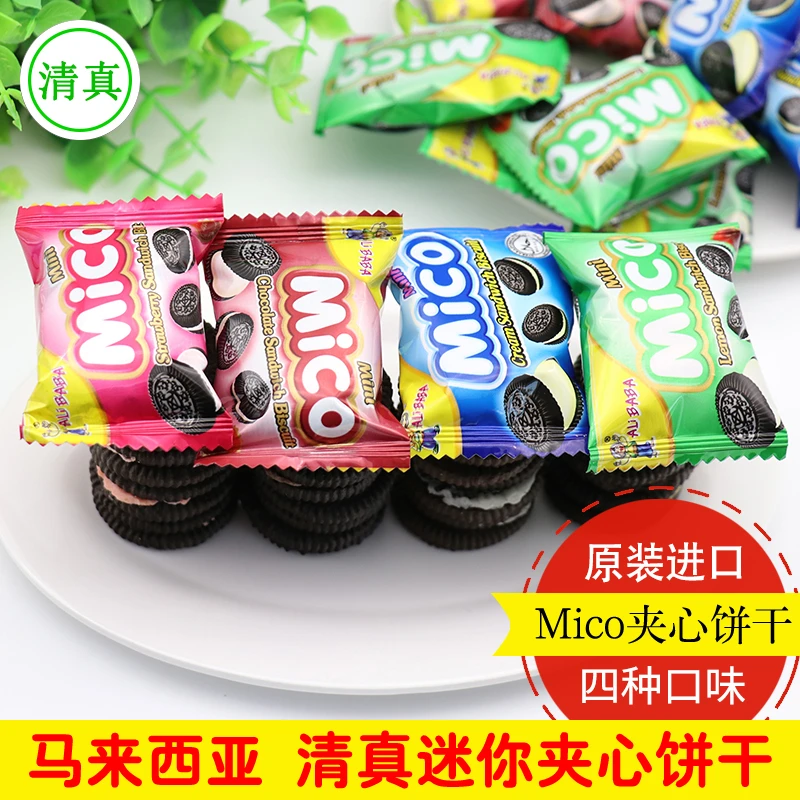 马来西亚进口清真mico迷你夹心饼干巧克力草莓味小黑饼376g零食品