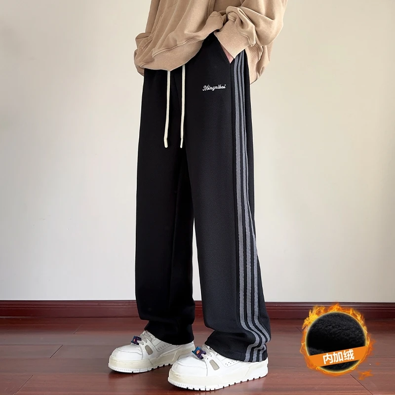 2024秋冬青少年宽松直筒加绒加厚卫裤百搭韩版潮流长裤休闲运动裤
