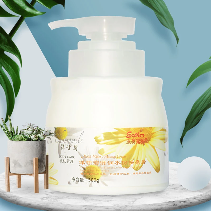美容院装施美嘉利洋甘菊补水保湿按摩膏身体面部全身清洁毛孔500g