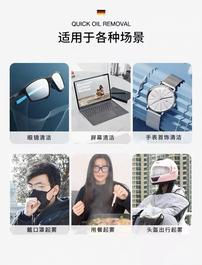 到手700 g 虾田 猫牙 非中性一表一友/手表擦镜布非手表配件