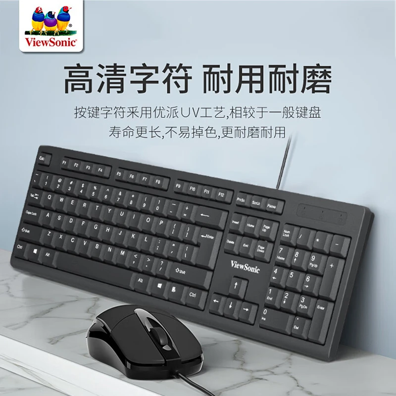 优派CU1500键鼠套装