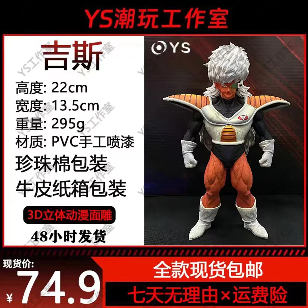 VF基纽特战队吉斯【YS工作室大货实拍】模型手办摆件 全款现货