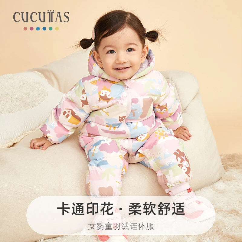 Cucutas羽绒连体服婴儿冬款外出服CY23WIW016羽绒服哈衣爬服