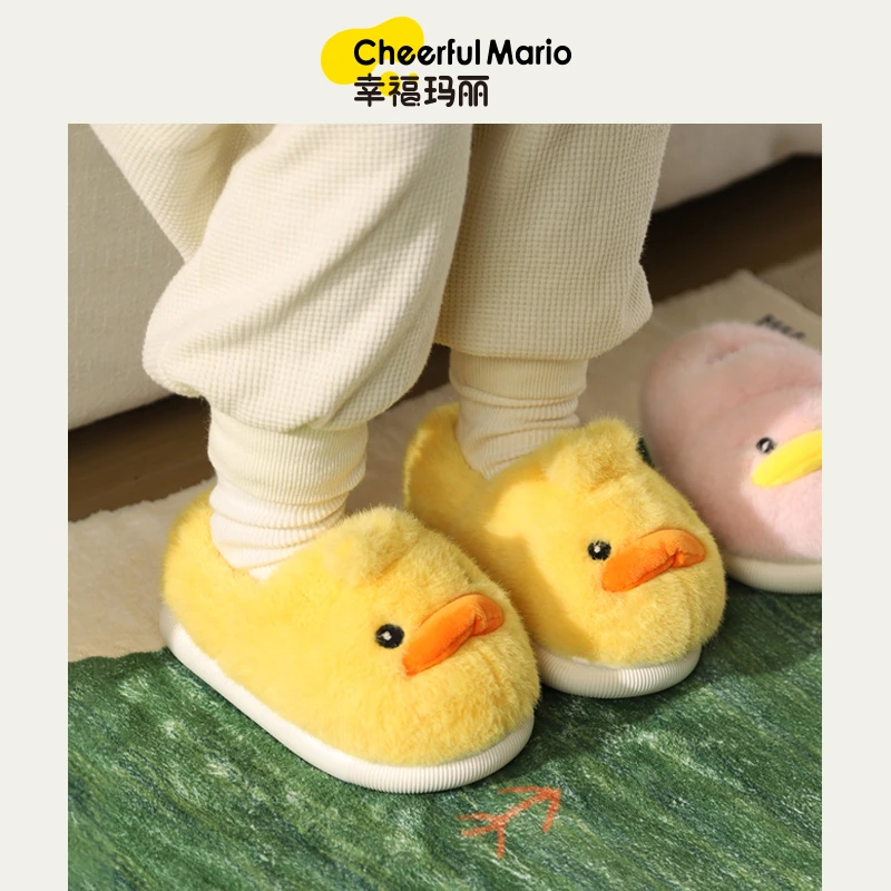 幸福玛丽鸭子棉鞋24WINTL-2008黄色宝宝儿童家居鞋包跟拖鞋