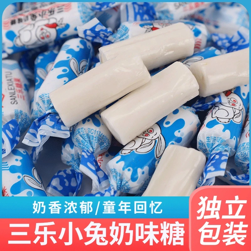 原味奶糖怀旧糖果小白兔牛奶糖婚庆喜糖奶味糖零食年货节混装批发