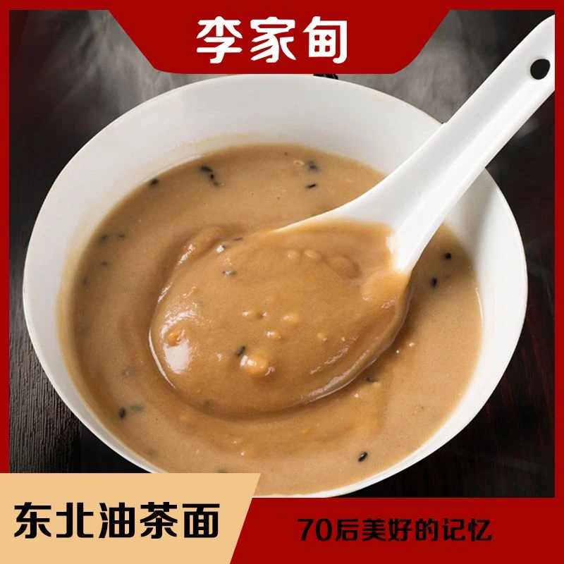 【梅里斯】东北油茶面炒面3袋*300g