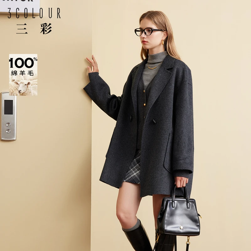 三彩2024冬季新款格雷系双面呢大衣牛角扣宽松毛呢外套中长简约女
