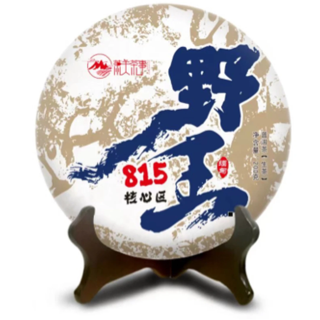 2024年815核心区古树茶