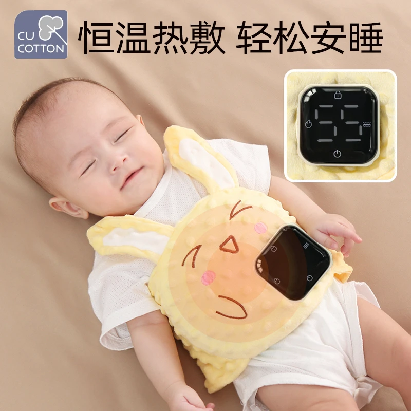 可爱棉婴儿胀气神器宝宝防绞痛二月闹新生儿夜哭暖肚子热敷枕贴包