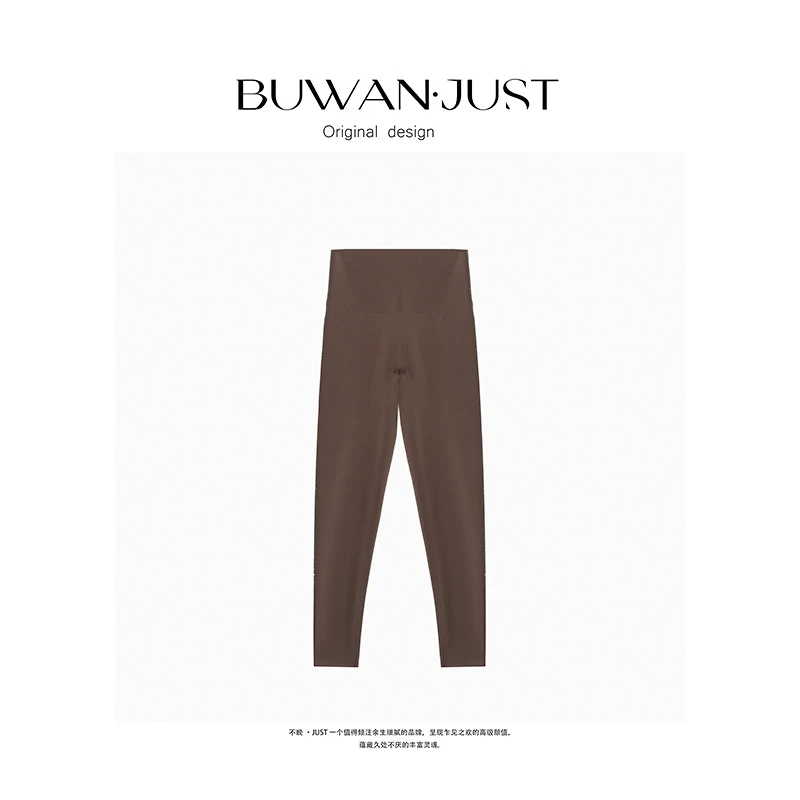 BUWANJUST 高品定制秋冬绒感高弹瑜伽裤 Z003