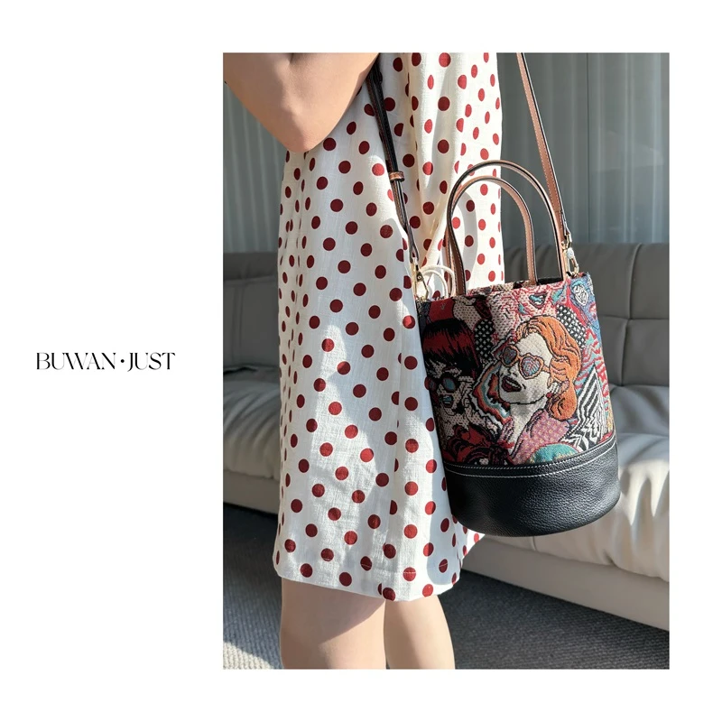 BUWANJUST 高品定制头层小牛编织刺绣工艺小众水桶包 B595
