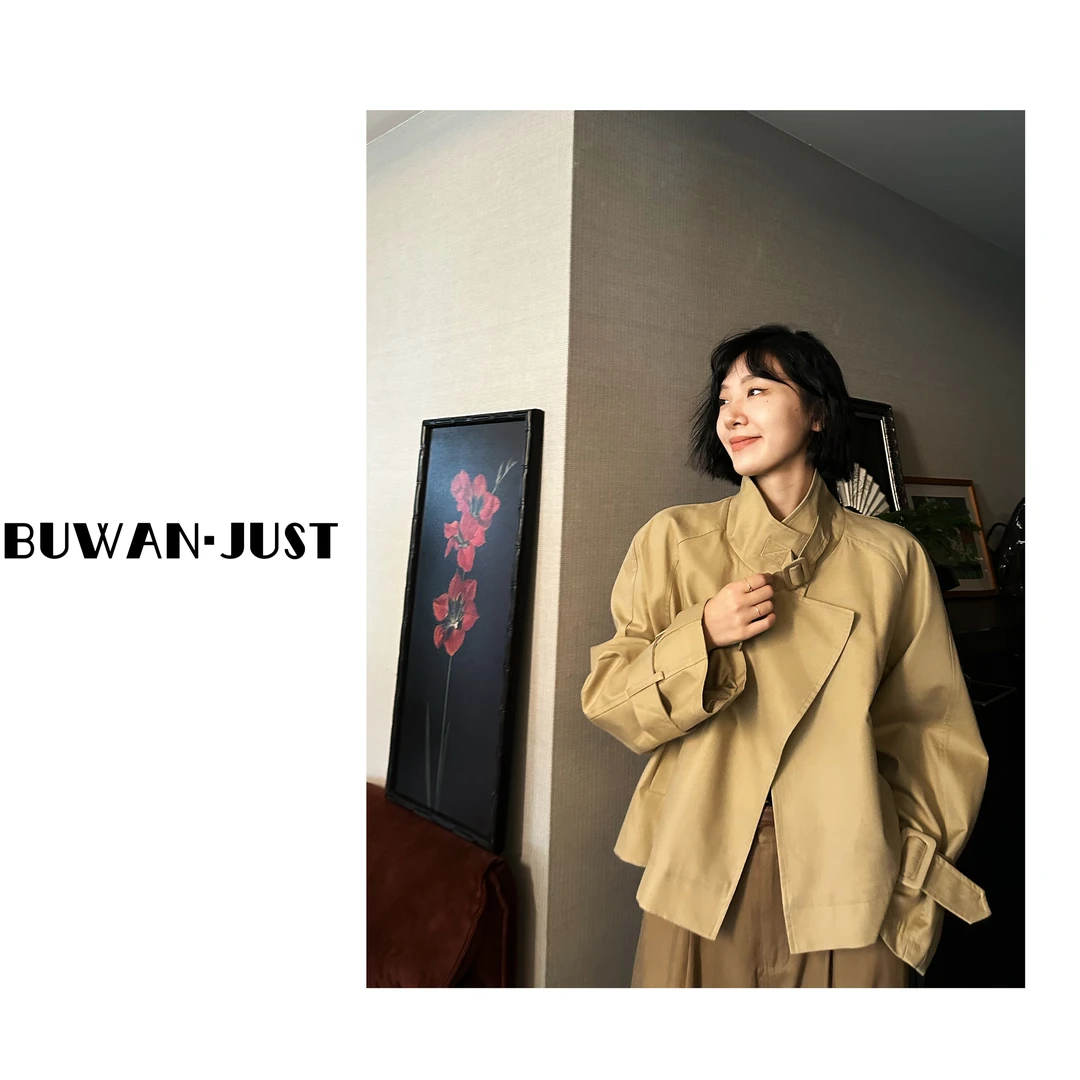 BUWANJUST【短款风衣】秋季反季韩版百搭设计感立领小A摆风衣T0078