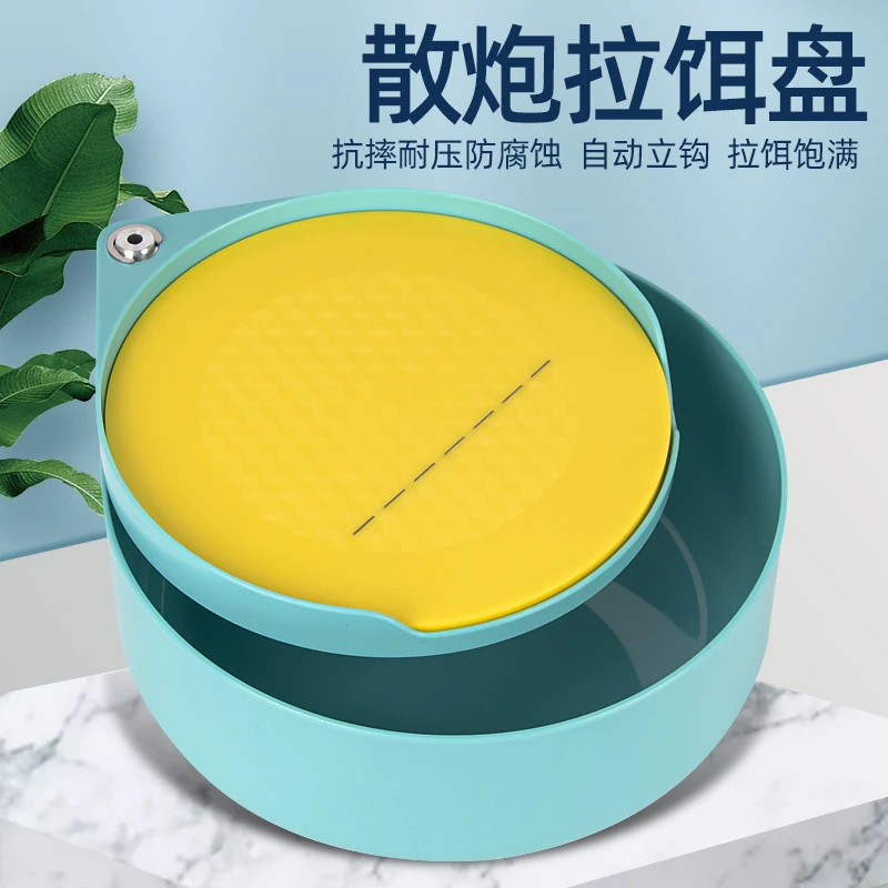 金象一线条磁黑坑散炮盆加大加深饵料盒钓箱钓椅用强磁拉饵盘耐压