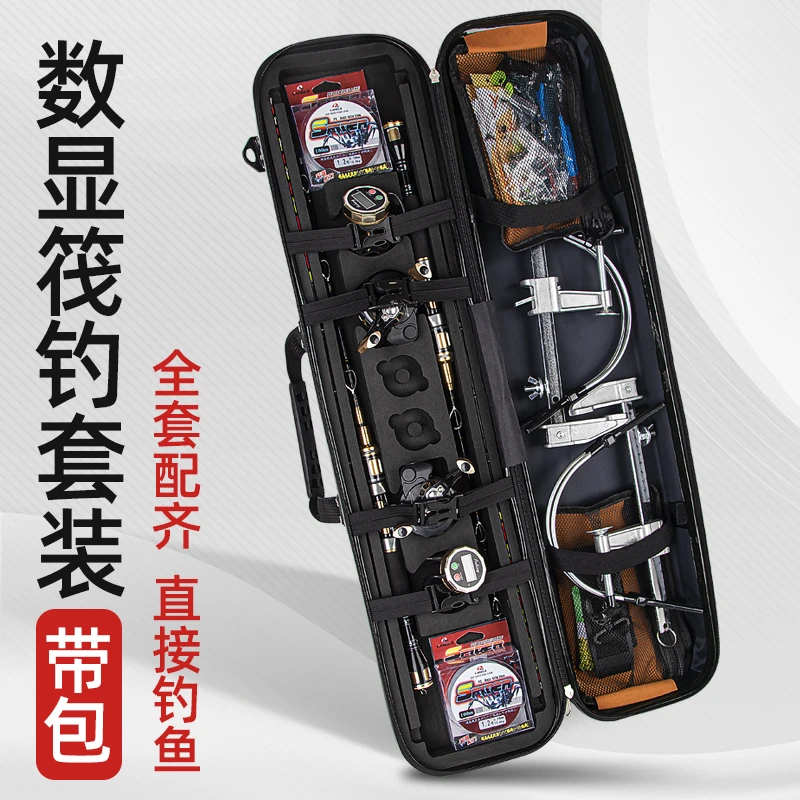 金象自排线一键缓降数显筏钓竿套装 微铅软尾筏竿全套 桥钓阀杆