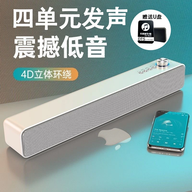 蓝悦【U盘套餐】北欧简约风A35蓝牙音箱高保真HIFI电脑音响桌面音箱