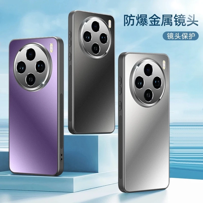 适用vivoX200手机壳x200promini新品纯色X200pro金属镜头圈防摔套