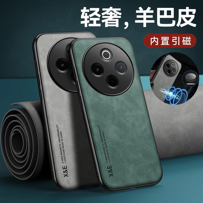 适用vivoY300Pro手机壳Y300Pro保护套网红男女新款羊巴皮防摔轻奢