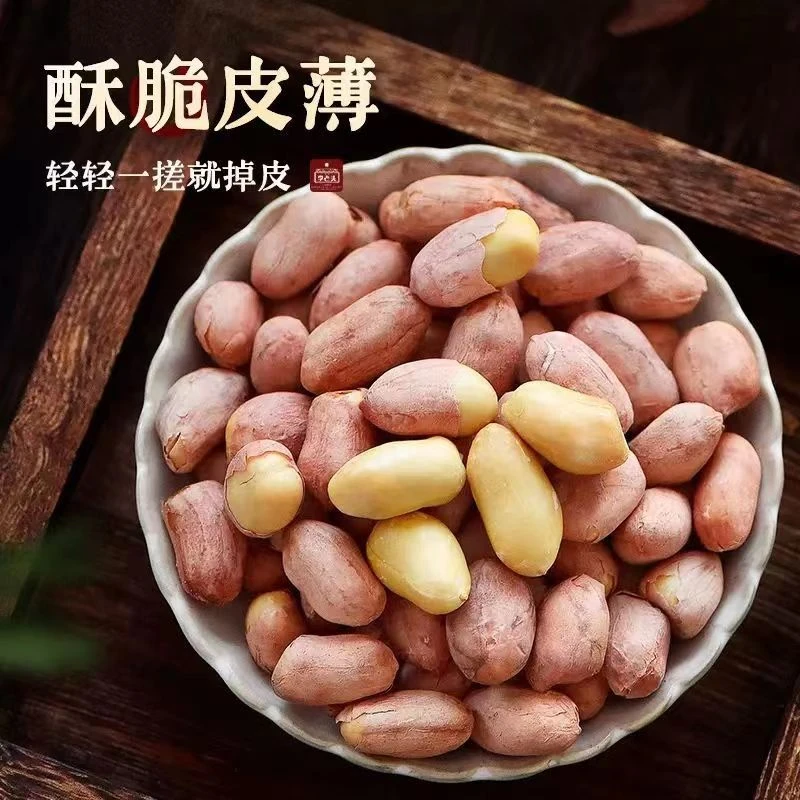 新货精选多味醇香零食香脆即食下酒菜老字号五香花生米香酥饱满