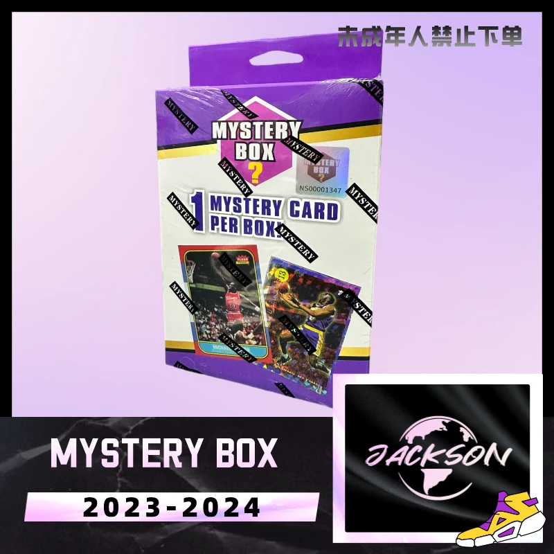 【拆盒】2024 Mystery Box紫盒 帕尼尼篮球盲盒(未成年人禁止下单)