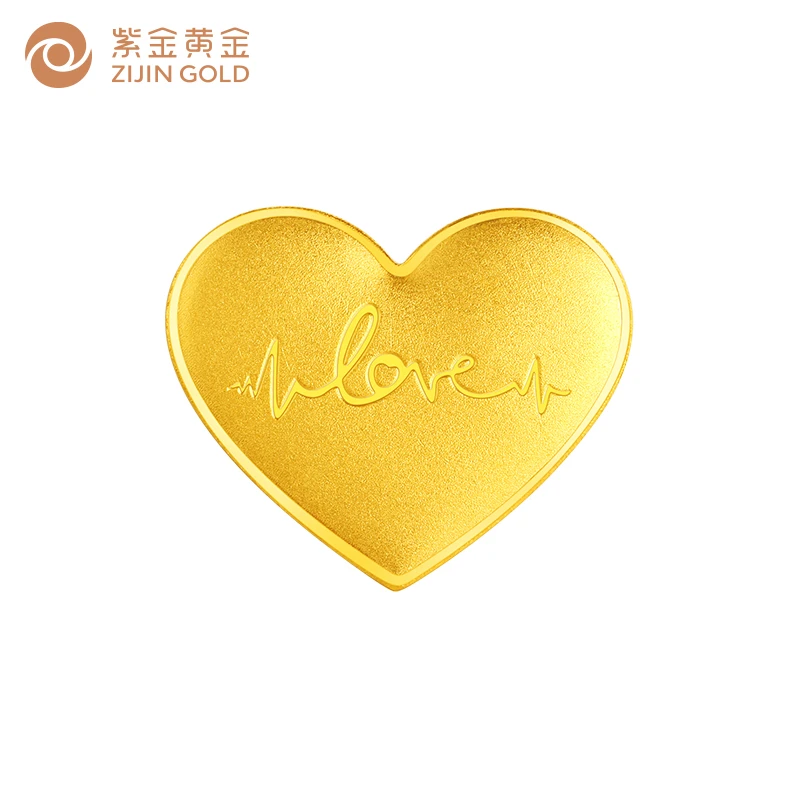紫金(ZiJin) 足金9999心形金章 约5.2g 送老婆生日礼物