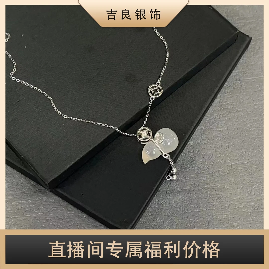 【美玲专属】02483 中式福禄s925银玉髓项链
