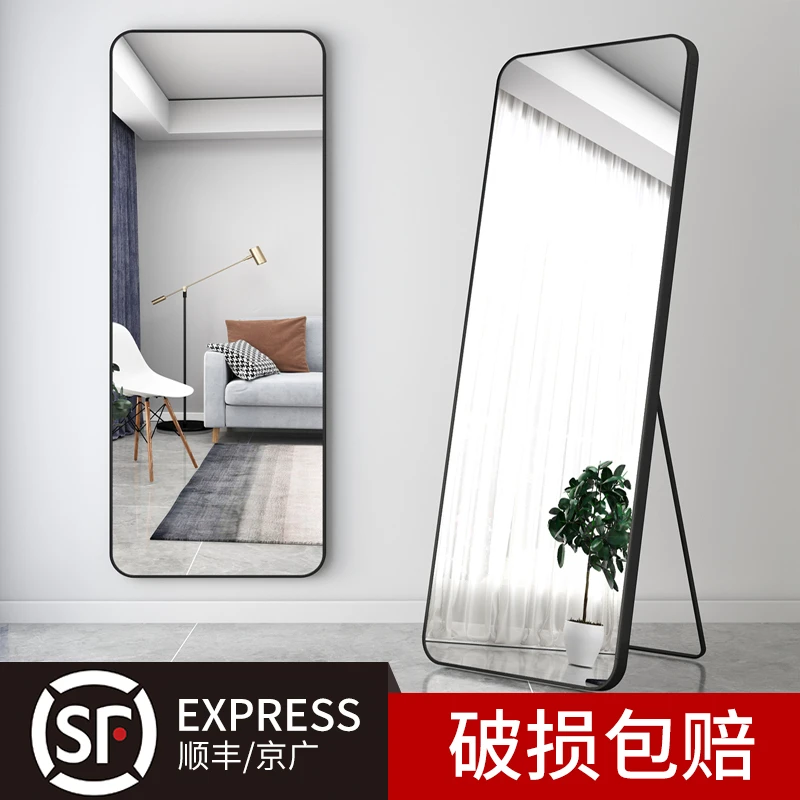 全身镜落地镜子家用穿衣镜网红壁挂宿舍大试衣镜贴墙镜子全身镜