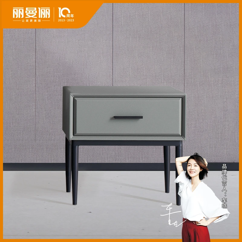 丽曼俪丽曼俪云梦床头柜简约时尚床头柜