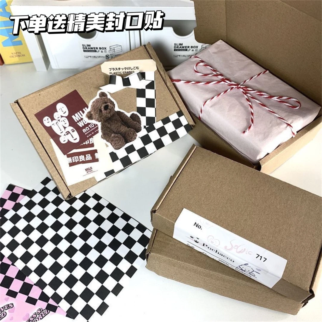特硬飞机盒快递盒纸箱纸盒盒打包穿戴甲包装盒小卡飞机盒