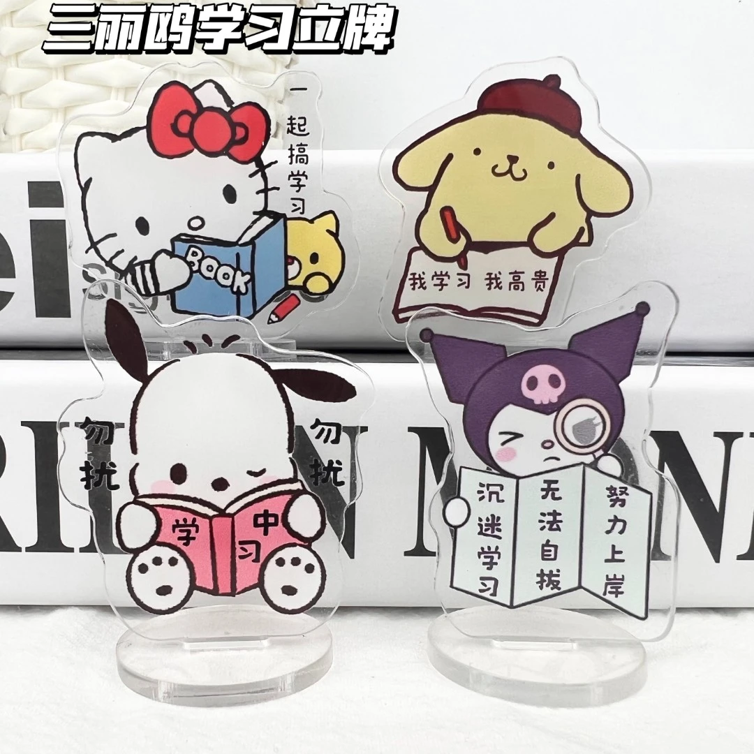 三丽鸥库洛米帕恰狗立牌人形文字立牌励志创意搞怪桌面个性小摆件