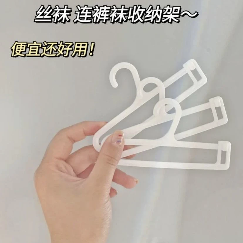 小红书同款迷你裤袜架衣架小型挂杆适用家用收纳使用袜架丝巾架