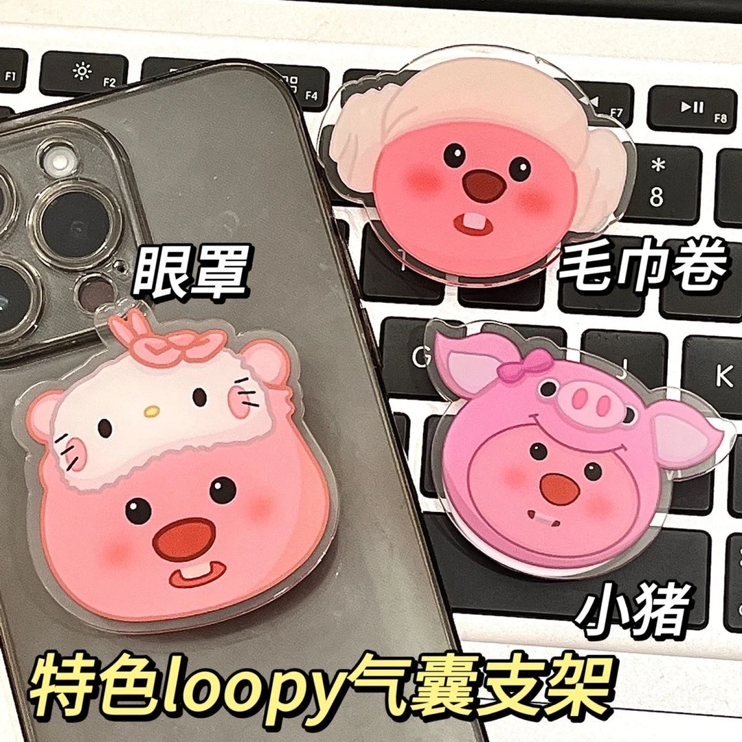 特色loopy气囊支架手机气囊可伸缩背贴粘贴式创意支架立体网红架