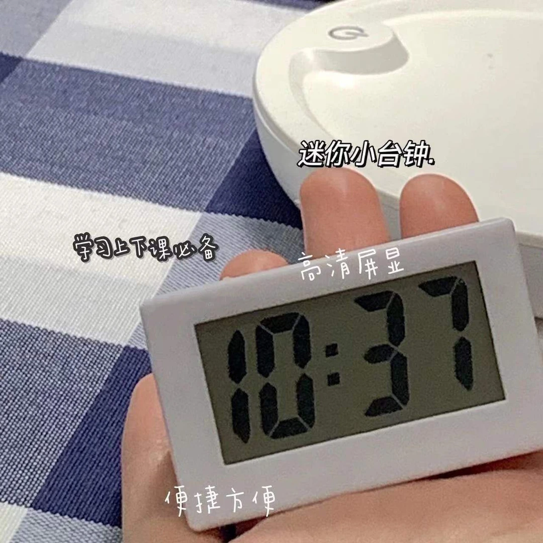 简约迷你无夜光小台钟便携可爱静音学生小巧桌面电子表大字钟表