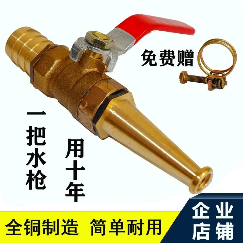 猪圈冲洗喷枪洗车枪头养猪场设备实用水枪喷嘴