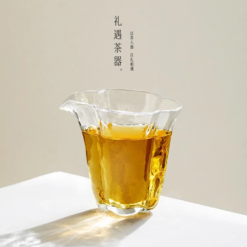 高颜值耐热玻璃公道杯高端网红云朵锤纹公杯大容量家用茶海分茶器