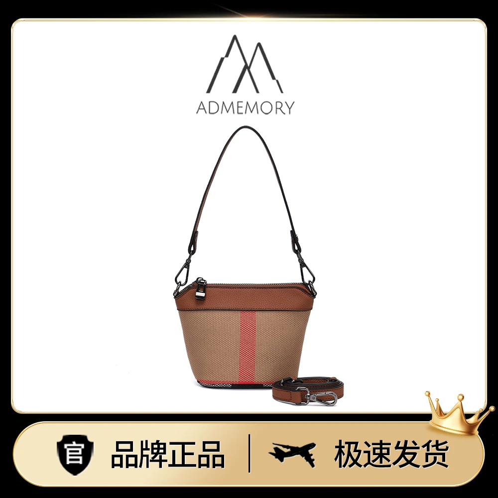 全新未使用 AdMemory 轻奢小众棕色格纹时尚迷你女士手提斜挎小包
