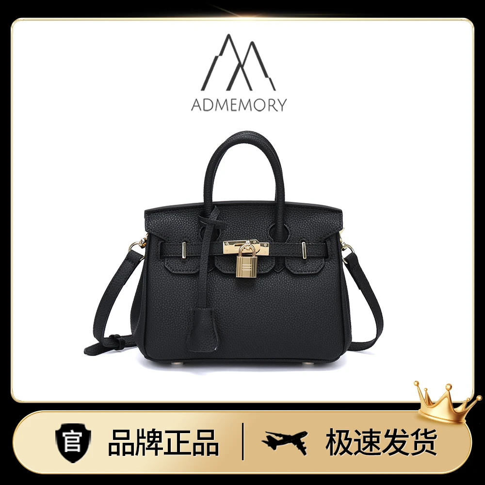 全新未使用 AdMemory 黑色荔枝纹金色锁扣经典女士手提斜挎铂金包