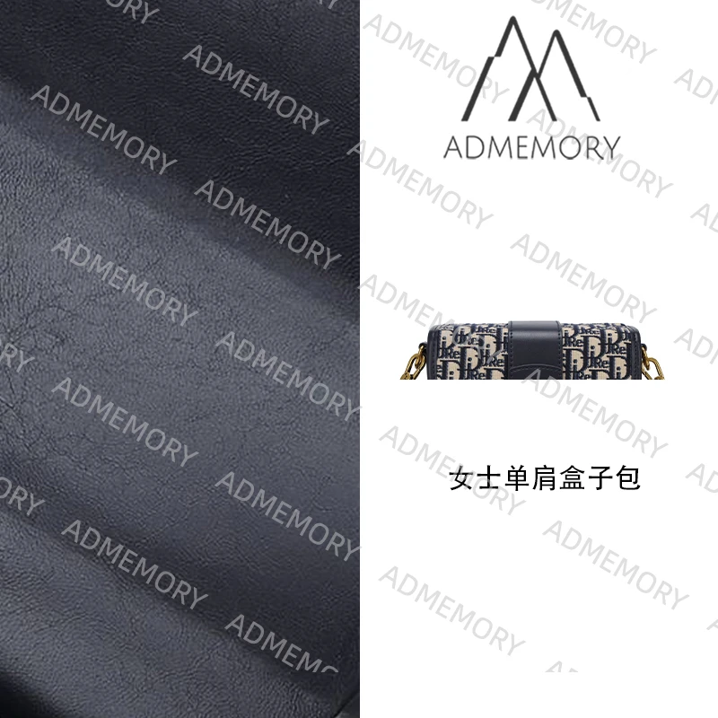 全新未使用 AdMemory 轻奢印花帆布时尚女士单肩万针刺绣盒子包