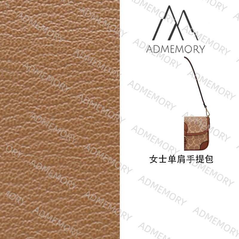 全新未使用 AdMemory 咖色潮流时尚印花女士单肩腋下小方包