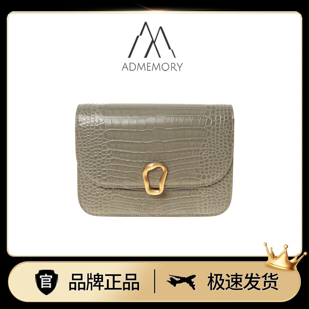 未使用 AdMemory 独立轻奢真皮鳄鱼纹锁扣时尚女士单肩小方包