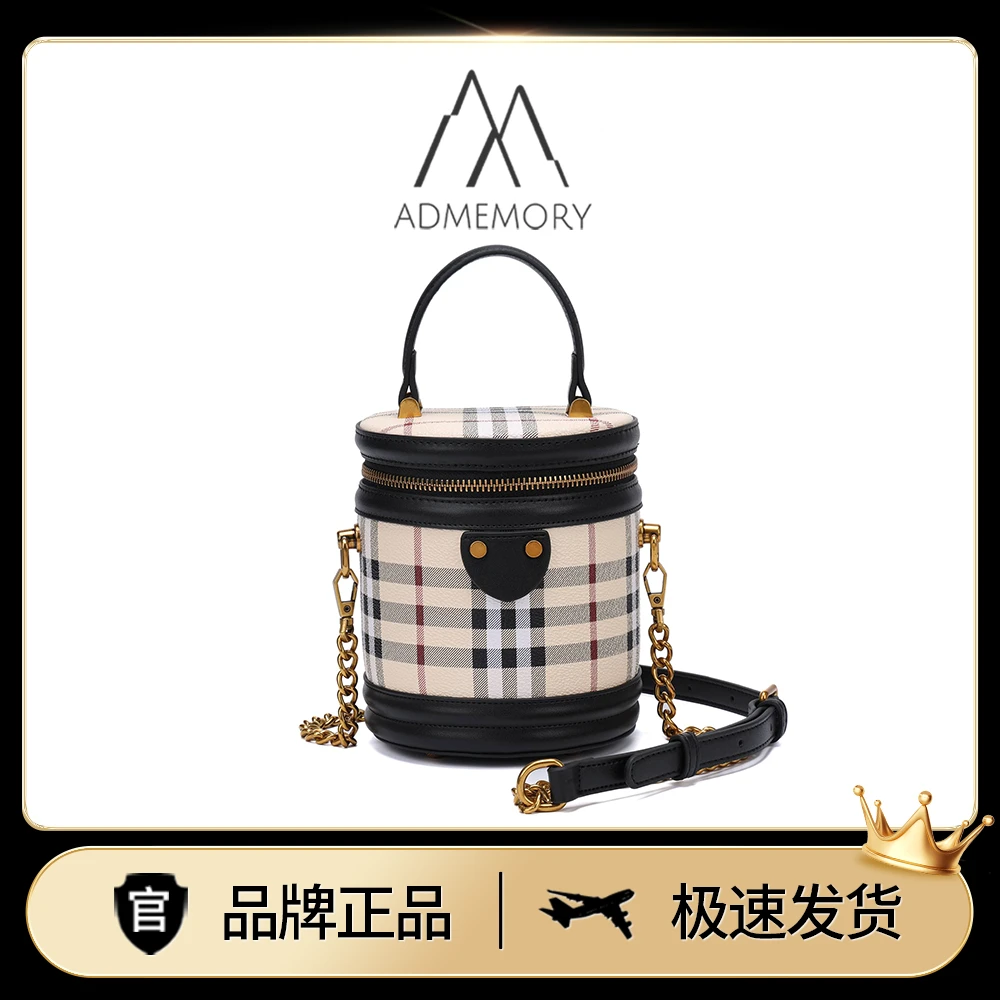 未使用 AdMemory 轻奢格子时尚女士手提斜挎链条水桶包圆筒包