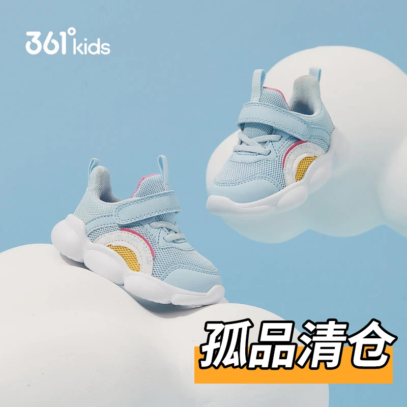 361°kids【正品清仓】J001-J200男女童鞋运动休闲鞋跑步鞋篮球童鞋