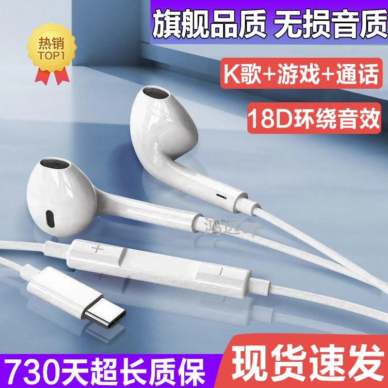 适用vivoiQOO9/Pro耳机线入耳式游戏通话高音质降噪耳机有线
