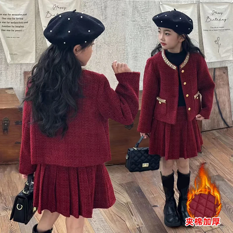 女童小香风套装裙2025新款儿童洋气韩版大童秋冬装时尚百褶裙外套