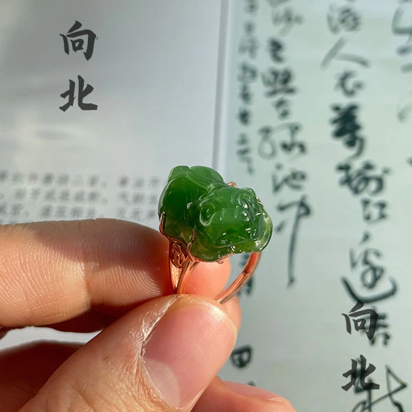 和田碧玉貔貅镶嵌戒指