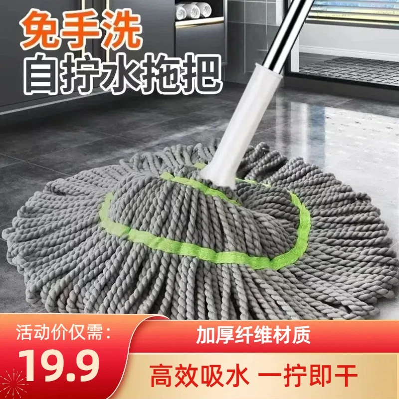 手洗自拧水拖把 家用不锈钢旋转吸水懒人拖地布